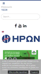Mobile Screenshot of heron.gr