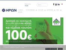 Tablet Screenshot of heron.gr